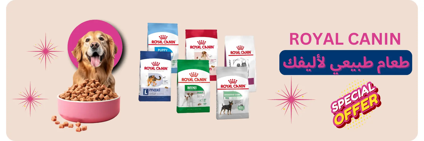 aquarium pet store dog food