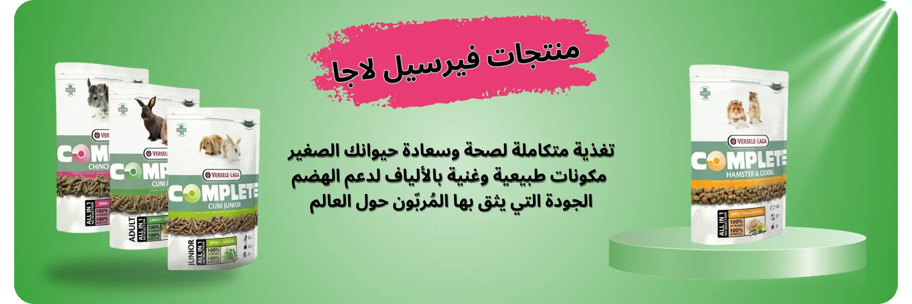 aquarium pet store small pets food