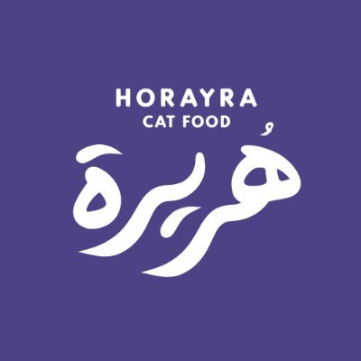 Horayra Products