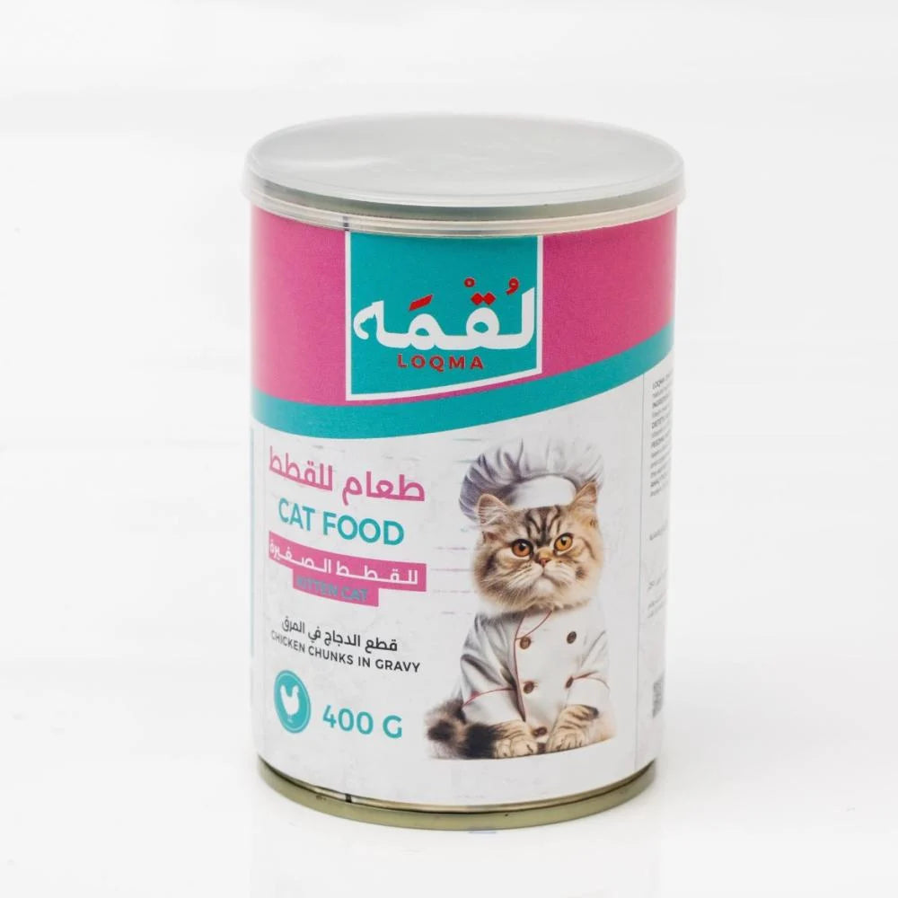 Loqma kitten food Chicken Chunks in Gravy 400g