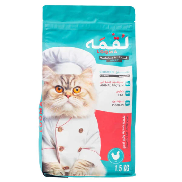 Loqma Dry food for adult cats with chicken