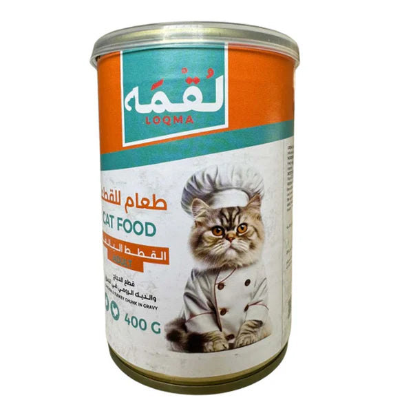 Loqma Cat food  Chicken & Turkey Chunks in Gravy 400g