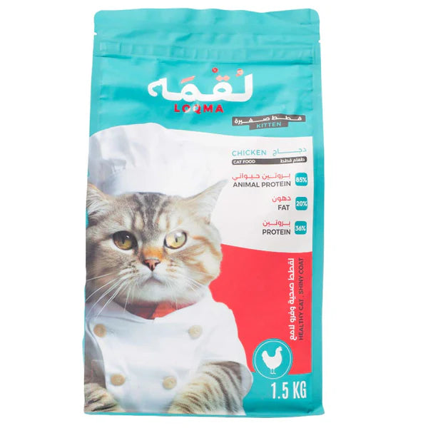 Loqma Dry food for kittens with chicken 1.5 KG