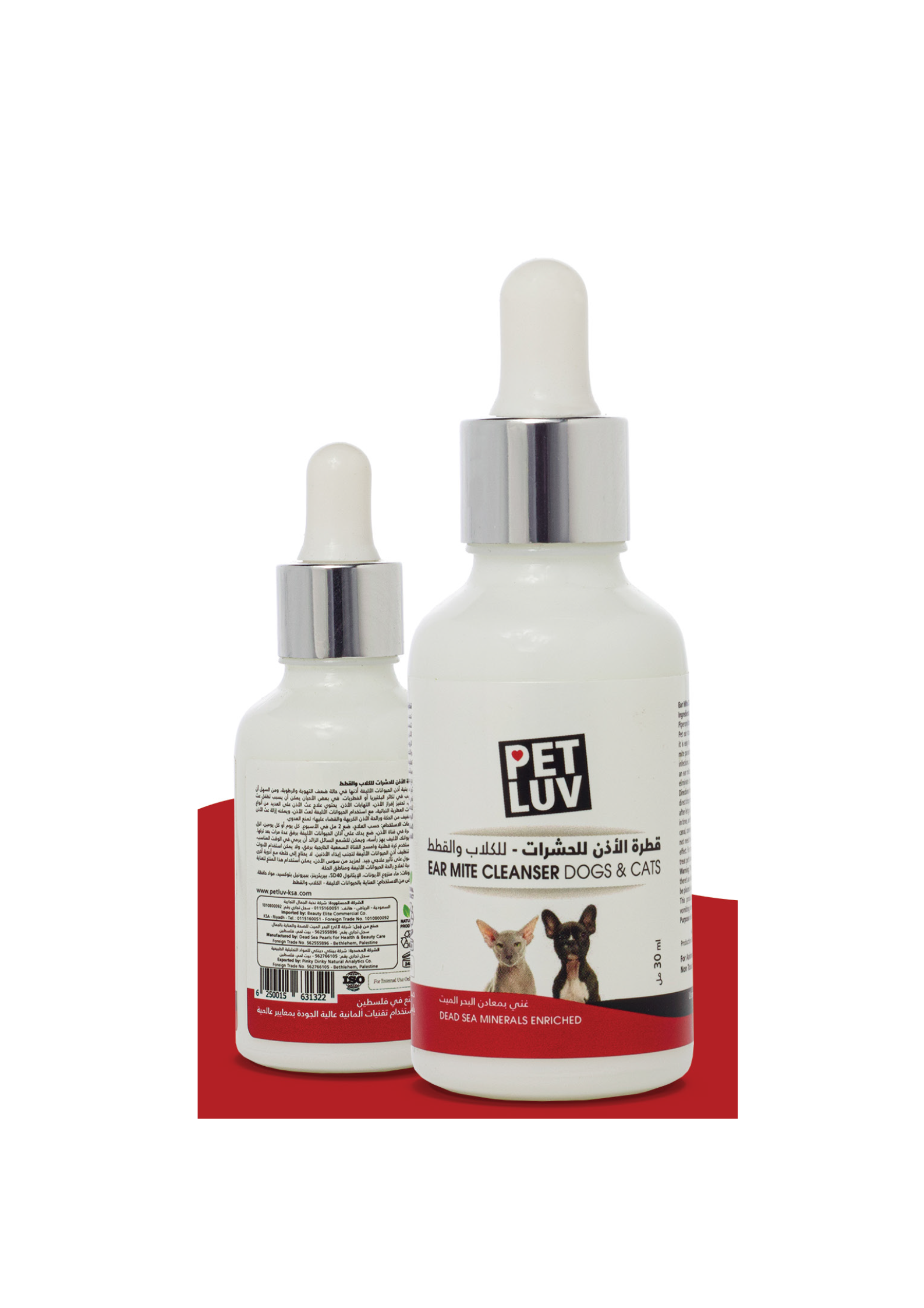 Pet Luv Ear Drops Mite Cleanser Anti Insects for Cats and Dogs